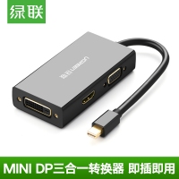 绿联20418Mini DP转HDMI VGA DVI 3合1转换器线4K 20...