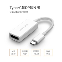 绿联MM130 Type-C转DP转接线USB-C TO Displayport...