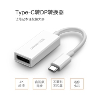 绿联40372 MM130 Type-C转DP转接线USB-C TO Displ...