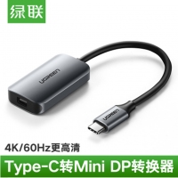 绿联60351 USB-C转MINI DP音视频转换器 Type-c转 mini DP音视频转接线