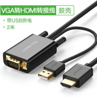 绿联30840vga转hdmi转换器笔记本接显示器投影仪高清电视机视频线