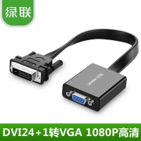 绿联40259 DVI24+1转VGA转换器DVI-D转VGA高清连接线MM10...