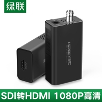 绿联40965 SDI转HDMI转换器线摄像机接显示器屏电视监控器3G/SD
