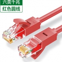 绿联NW102超6六类网线1米（红/紫/橙/绿）千兆家用办公监控机房电脑路由器宽...