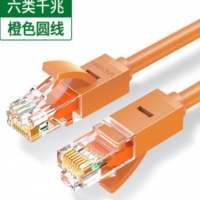 绿联NW102超6六类网线1米（红/紫/橙/绿）千兆家用办公监控机房电脑路由器宽带网络线80829