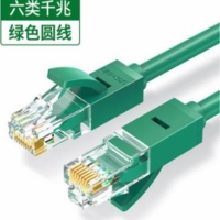 绿联NW102超6六类网线1米（红/紫/橙/绿）千兆家用办公监控机房电脑路由器宽带网络线80829