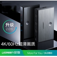 绿联 50709 HDMI 2.0切换器 三进一出视频高清4k显示器