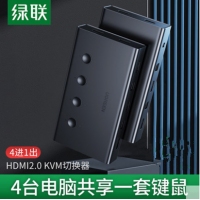 绿联70439 hdmi KVM自动切换器 HDMI4进1出USB打印共享器电脑...