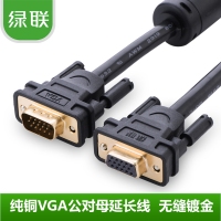 绿联 30744VGA延长线2米 VGA连接线 投影仪线VGA公对母延长线