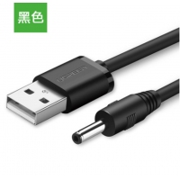 绿联10376 小风扇音响台灯露娜洁面仪通用usb转dc3.5mm电源线 1米