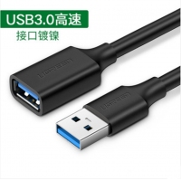 绿联 40656 usb3.0延长线1.5米 高速传输数据线USB3.0公对母数...