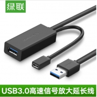 绿联20826 USB3.0延长线5米带供电接口usb公对母信号放大器线
