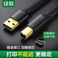 绿联10352 USB2.0打印线5米镀金头USB A to B Printer...