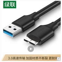 绿联60529 移动硬盘数据连接线 Micro USB3.0高速传输 1米