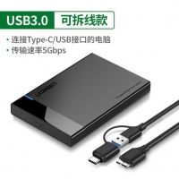 绿联移60735动硬盘盒2.5英寸通用外接usb3.0/3.1type-c外置读取保护壳台