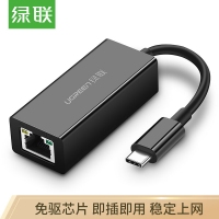 绿联50307 Type-C网卡 USB-C扩展坞转换器 RJ45网口转接头数据...