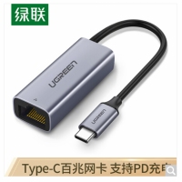 绿联 60549Type-C百兆有线网卡 USB-C转RJ45网线接口 带PD充...