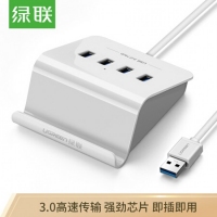 绿联40441 USB3.0分线器 4口HUB带电源口延长线1.5米