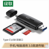 绿联80191 USB-C3.0高速读卡器 SD/TF多功能二合一 OTG手机读...