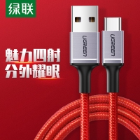 绿联60184 1米Type-C数据线 USB-C安卓充电线充电器电源线快充转接...