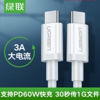 绿联US264 60518 1米Type-c to Type-c Cable 公对公数据线