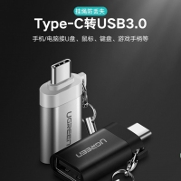 绿联50283 US270 Type-C转USB3.0转接头OTG数据线手机转换...