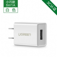 绿联50714 CD112单口USB充电器插头迷你小巧便携通用手机充电头usb ...
