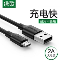 绿联60827 3米安卓数据线2A快充micro usb充电线通用华为vivo荣...