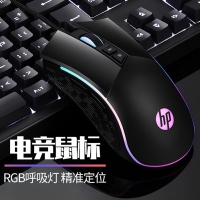 HP惠普M220有线鼠标七彩黑色USB游戏竞技吃鸡绝地求生DPI切换