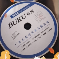 布库 轴装ZB580铜包银综合线  线标300米足270米  (电源线是15X22根,网线是0.48)