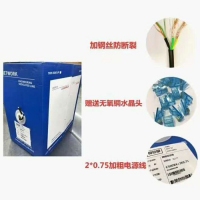 箱装综合线C500/B550 线标300米足270米  (电源线是15X22根,...