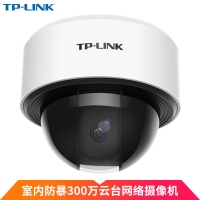 TPLINK TL-IPC43TP-4 300万 防暴 云台无线网络摄像机室内3...