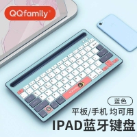 QQfamily QQ300无线蓝牙键盘iPad键盘便携超薄键盘 台式笔记本电（蓝色/粉色/黄色）