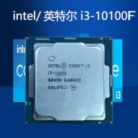 英特尔/Intel I3-10100F散片 CPU处理器