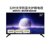 创维32X8 智能32英寸高清智能网络wifi液晶平板家用电视机