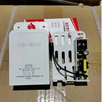 穿挂式12V-2A抽拉电源盒监控电源