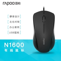 雷柏N1600 黑色有线静音办公鼠标
