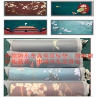 中国风鼠标垫40*90*3 防水布 密锁 环保材质 礼品袋 4种图案