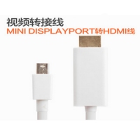 mini小dp转hdmi高清1.8米电脑小dp迷你连接线