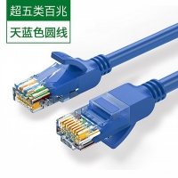 绿联 20751超五类2米全铜网线 RJ45家用百兆八芯双绞非屏蔽网络跳线