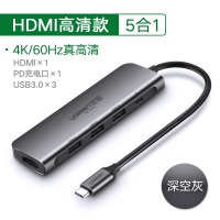 绿联70495 Type-C扩展坞USB-C转HDMI转换器投屏分线器高清4K6...
