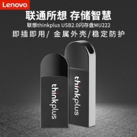 lenovo联想Thinkpad-plus 8g MU222 优盘高速U盘电脑办...