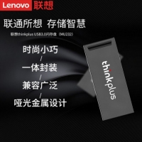 lenovo联想thinkplus USB3.0 64G MU232直插系列小U盘 小巧便携 学生商务办公
