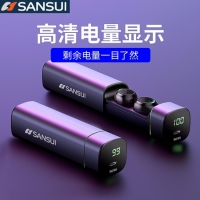 SANSUI山水  X10无线蓝牙耳机双耳隐形超小型迷你入耳式跑步运动耳机