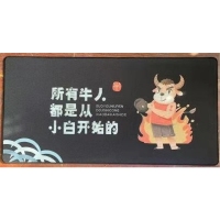 400*800*4磨砂面 牛人 礼品袋包装 橙色