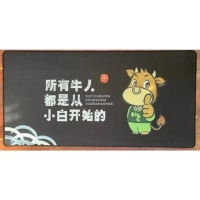 400*800*4磨砂面 牛人 礼品袋包装 绿色