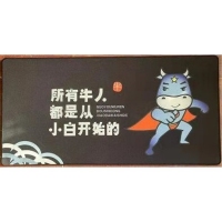 400*800*4磨砂面 牛人 礼品袋包装  蓝色