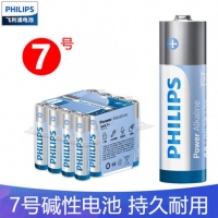 philips飞利浦碱性七号干电池（10个起卖）