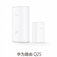 华为Q2S子母路由器千兆端口无线家用大户型高速光纤双频wifi
