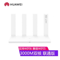 华为TC7102 联通版路由器全千兆端口5G双频wifi6家用